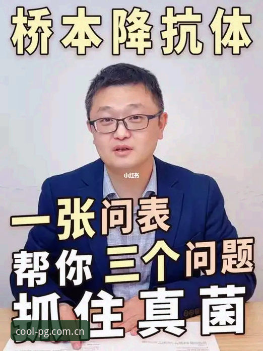 创游派中国赛事数据真的能帮你抓住比赛转折点吗？