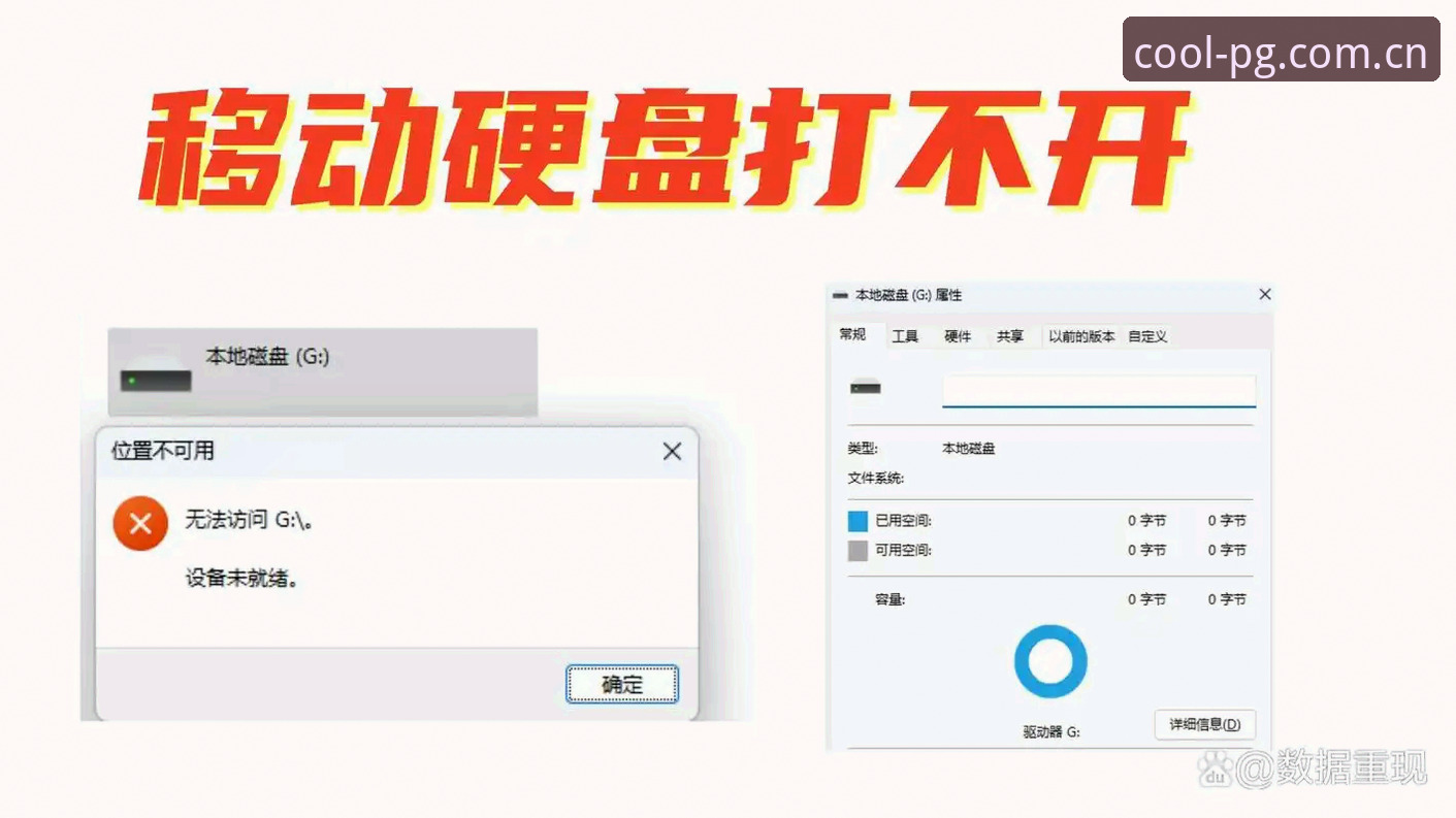玩点不一样的APP下载不了？问题排查与解决全解析