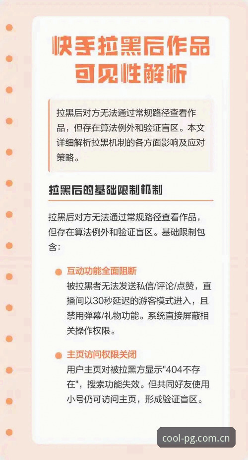 创游派赔率变化查询 PG游戏平台创游派赔率变化查询最新动态:v2.2.0版数据刷新机制拆解
