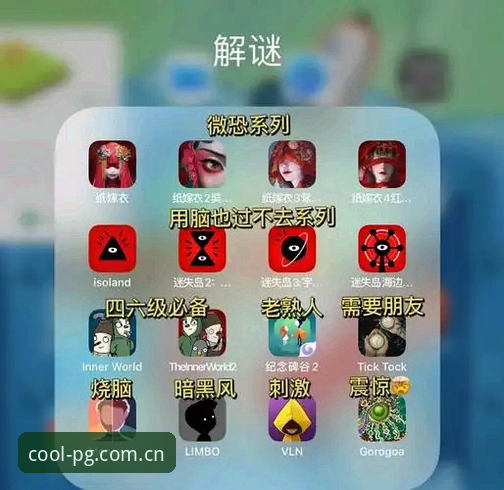 玩点不一样的APP怎么用使用技巧 揭秘PG游戏平台:玩点不一样的APP怎么用使用技巧,藏在68.1MB里的数据节奏