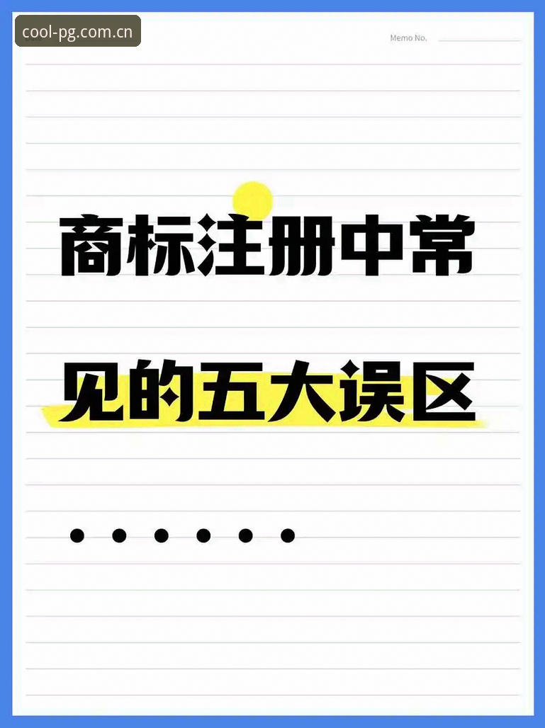 创游派中国赛事数据对比避坑指南：从三个常见误区分辨真伪